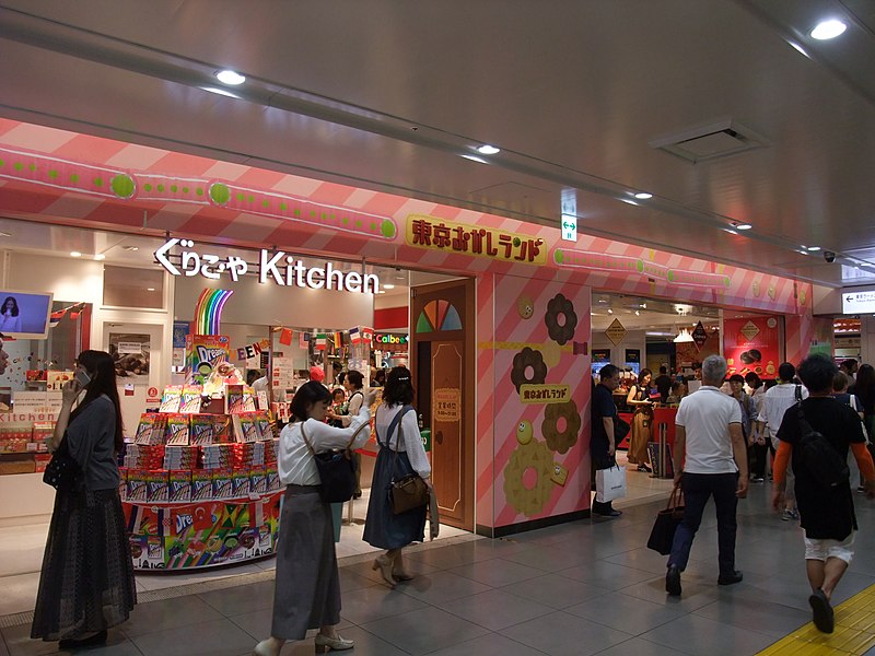 tokyo eki ichiban gai