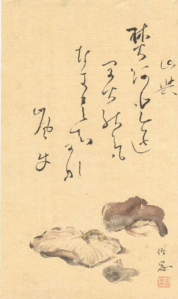 haiku