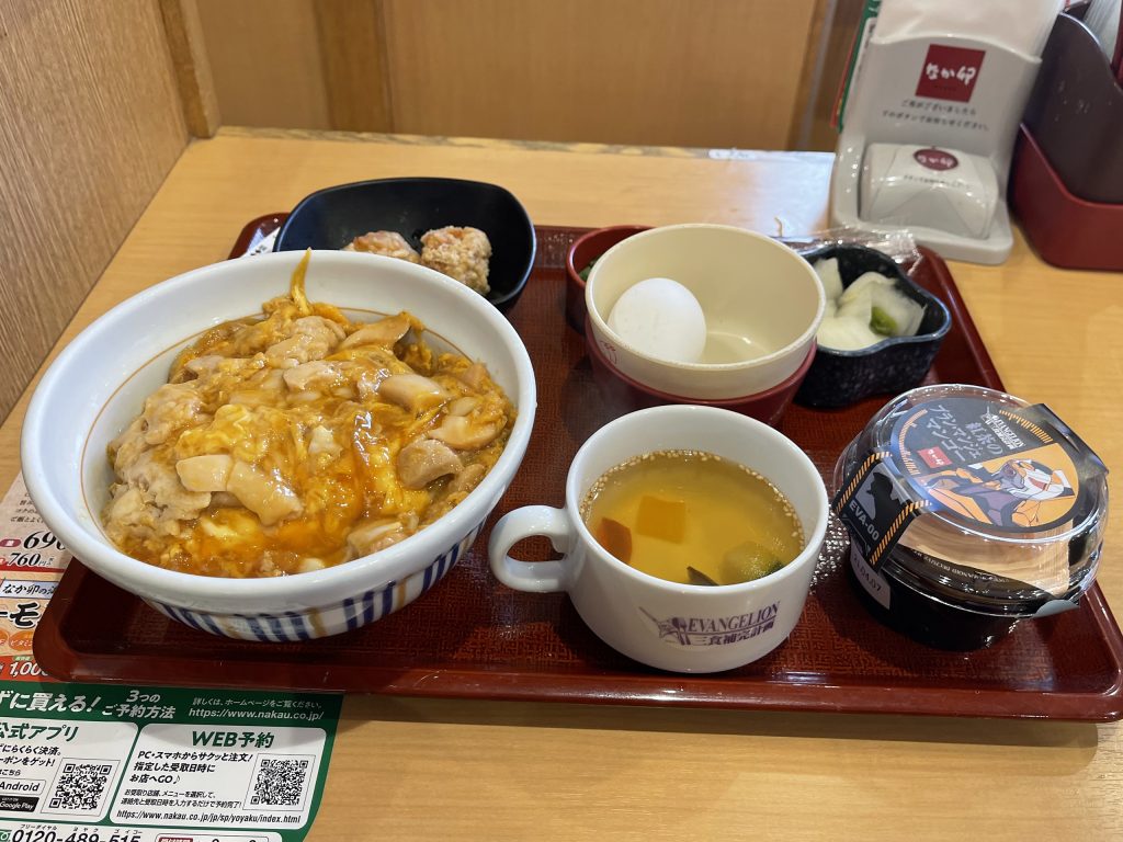 oyakodon