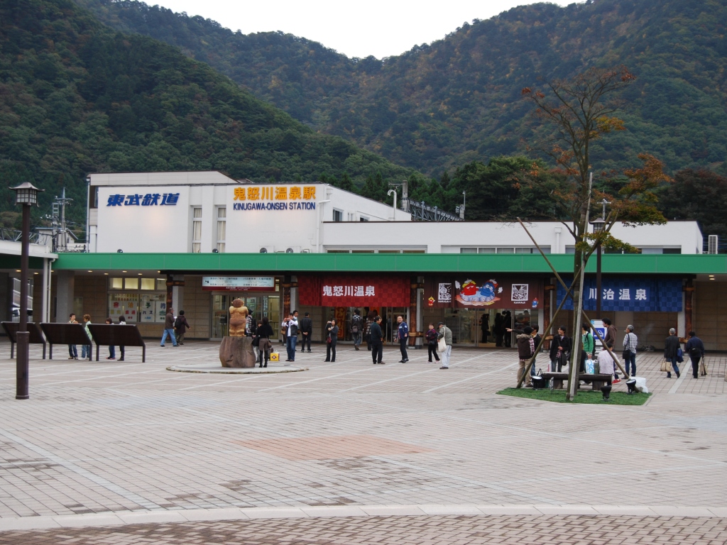 kinugawa onsen station