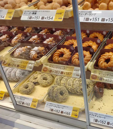 Donuts en Japón