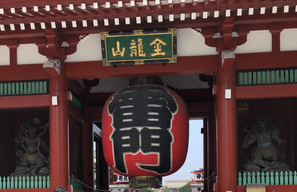 asakusa