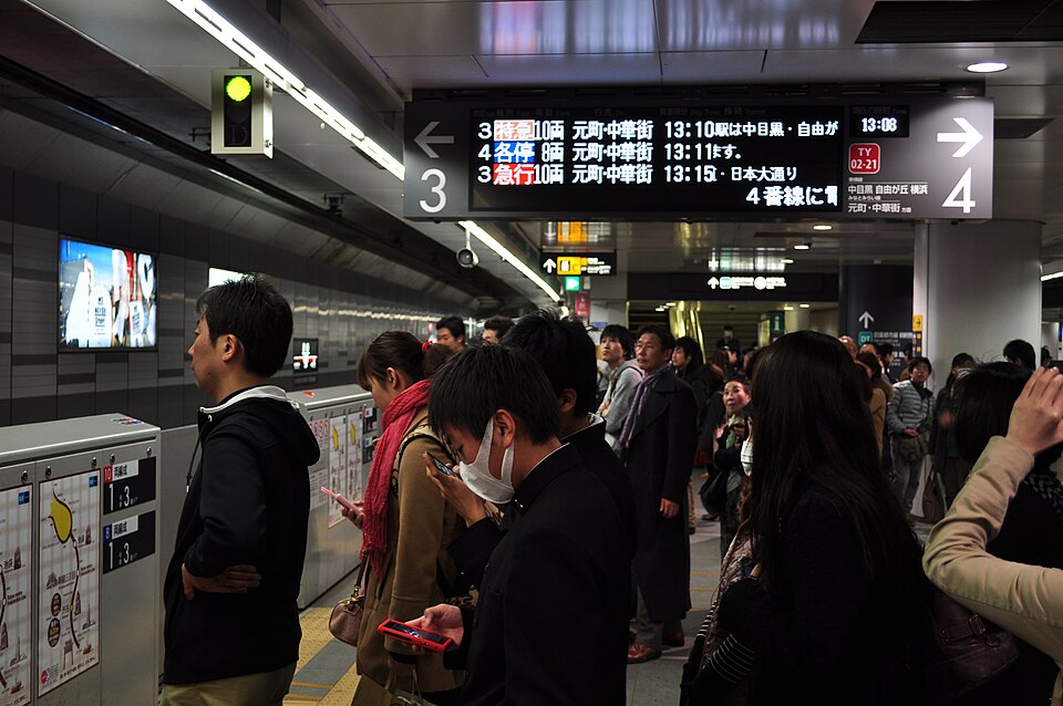 shibuya platform