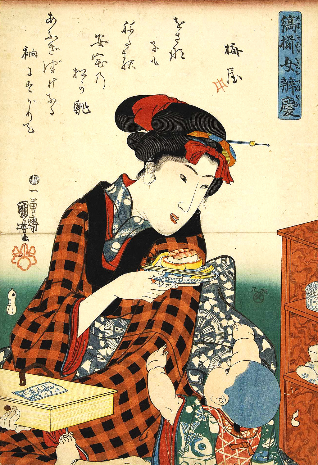 La historia del sushi