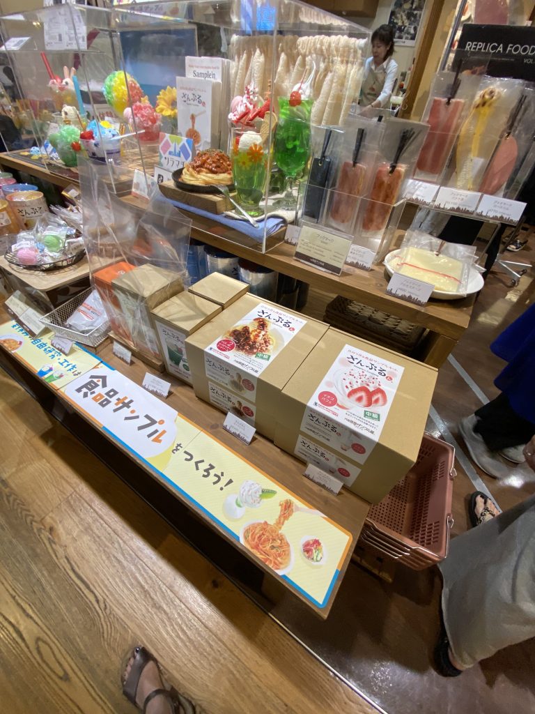 shokuhin sample