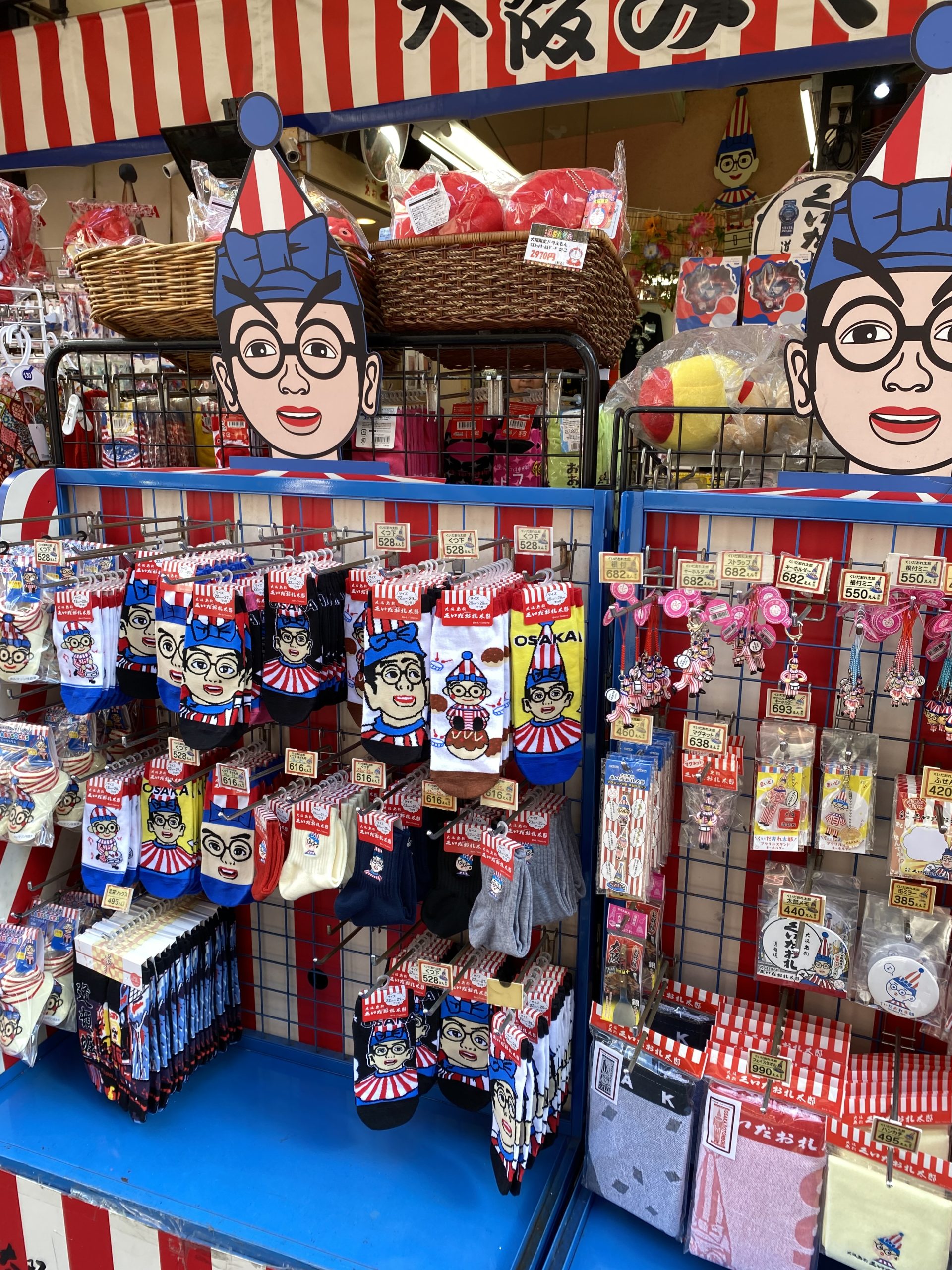 Viaje a Nara (Osaka) 4